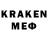 Кодеин напиток Lean (лин) TROL _