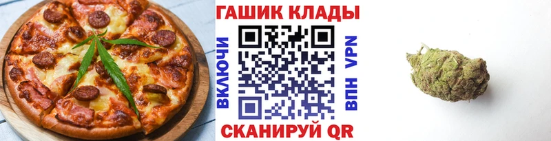 Печенье с ТГК конопля  закладки  hydra как войти  Югорск 