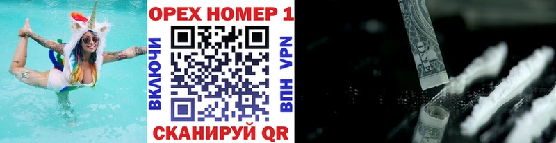как найти закладки  Югорск  Кокаин 97% 