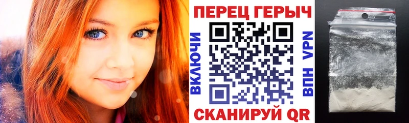 Героин Heroin  Югорск 