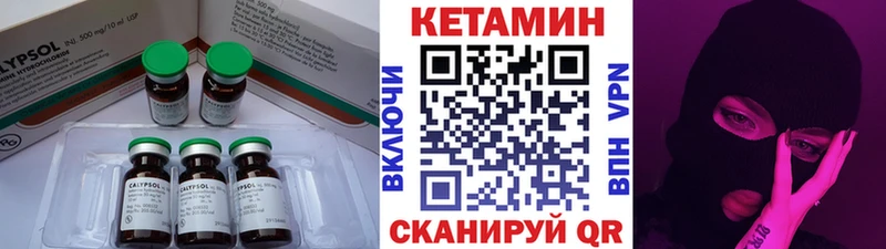 мега как войти  Югорск  КЕТАМИН VHQ 