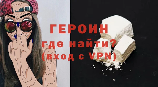 мяу мяу мука Балахна