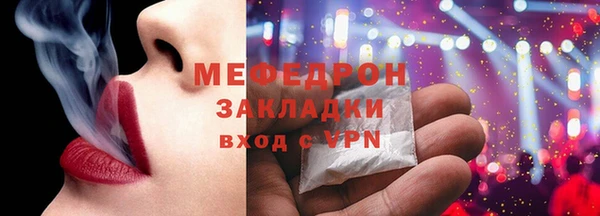 мяу мяу мука Балахна