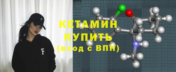 прущая мука Сосновка