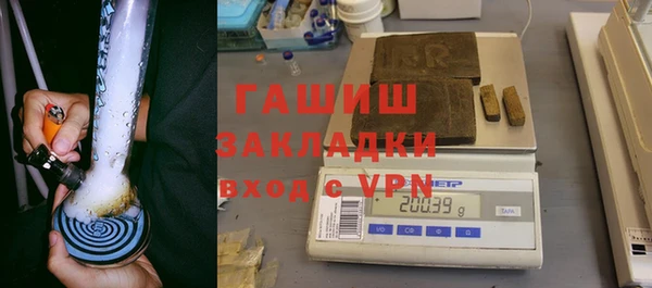 крисы Сосновоборск