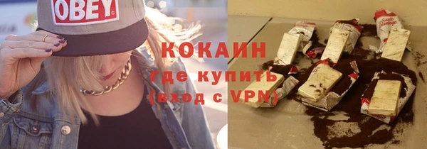 прущий лед Белоозёрский