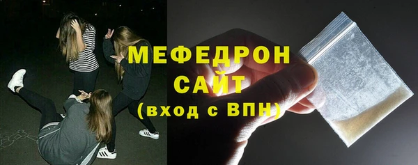 прущая мука Сосновка