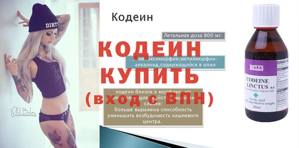 MDMA Беломорск