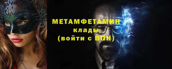 крисы Сосновоборск