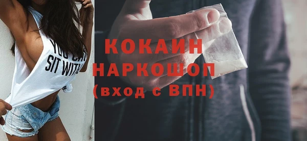 прущая мука Сосновка