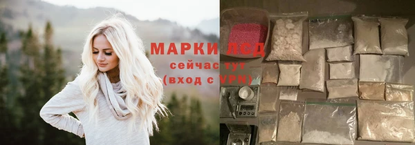 мефедрон VHQ Белокуриха