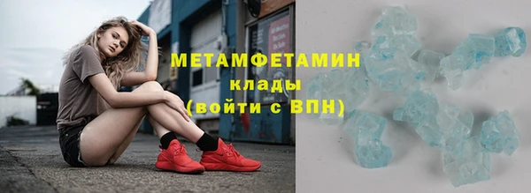 прущий лед Белоозёрский