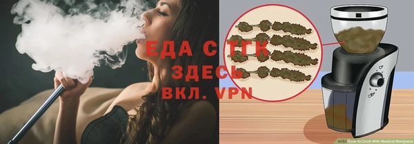 крисы Сосновоборск