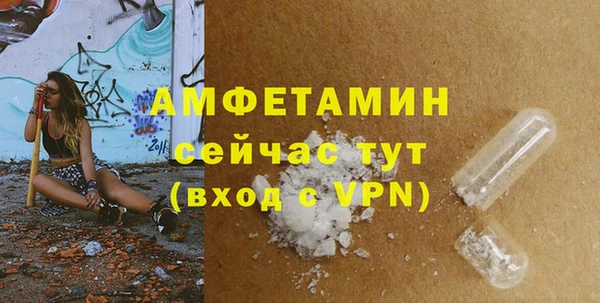 MDMA Беломорск
