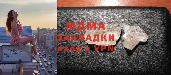 трава Баксан