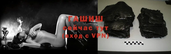 мефедрон VHQ Белокуриха