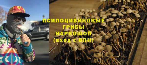мефедрон VHQ Белокуриха