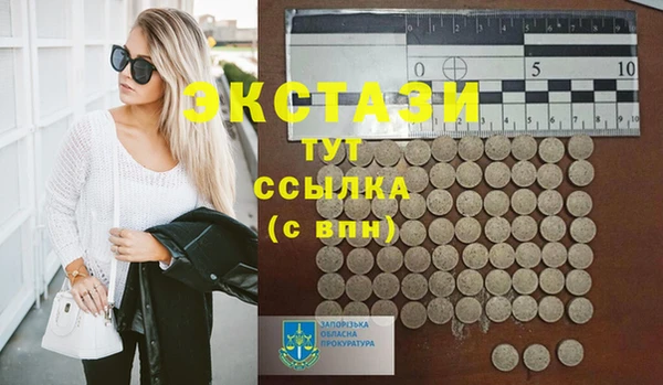прущая мука Сосновка