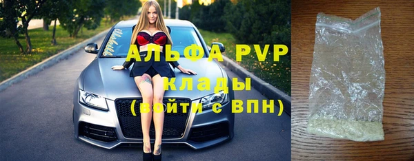 крисы Сосновоборск
