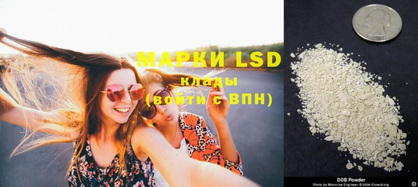 MDMA Беломорск