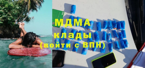 мефедрон VHQ Белокуриха