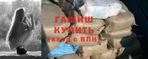трава Баксан