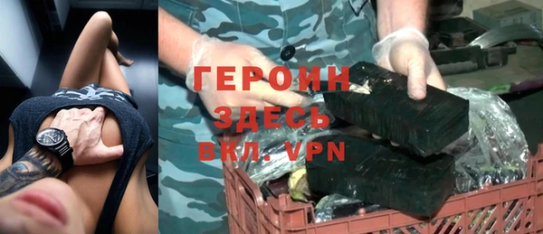 трава Сосновый Бор
