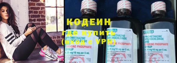 мефедрон VHQ Белокуриха