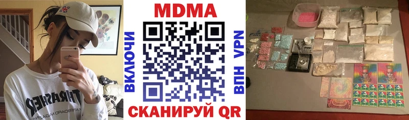 MDMA Molly  Югорск 