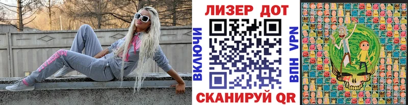 Марки 25I-NBOMe 1500мкг купить Югорск
