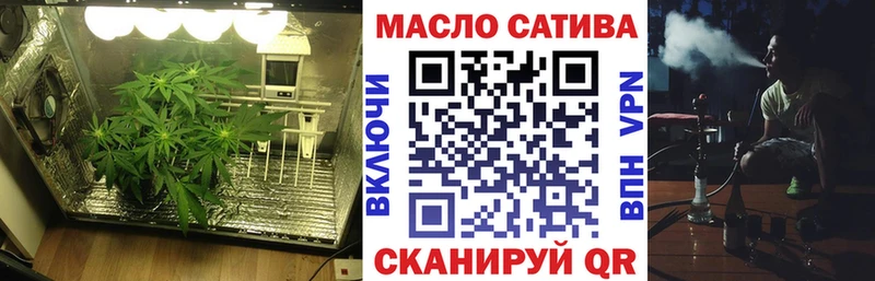 закладки ОМГ ОМГ как зайти ТГК жижа Югорск