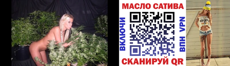 ТГК жижа Югорск